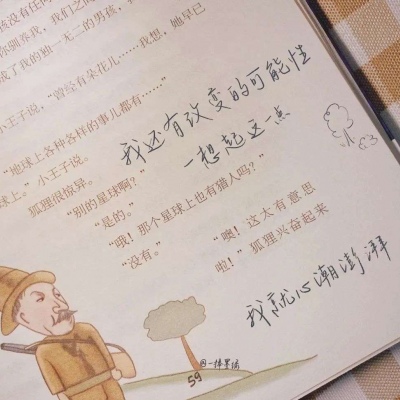 靖宇FurryQQ群介绍